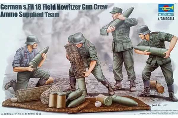 Подносчики боеприпасов для немецкого орудия s.FH 18 (Trumpeter 00426) 1/35