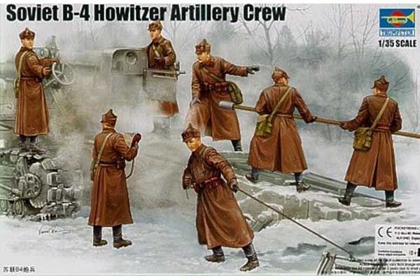 Расчет гаубицы Б-4 (Trumpeter 00427) 1/35