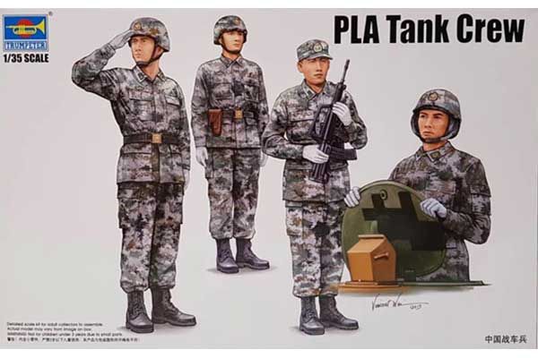 Танкисты армии Китая (Trumpeter 00431) 1/35 Танкисты армии Китая (Trumpeter 00431) 1/35