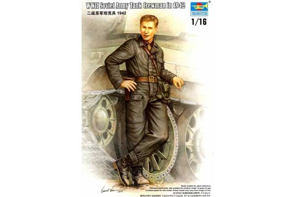 Советский танкист 2МВ. Набор 1 (Trumpeter 00701) 1/16 Советский танкист 2МВ. Набор 1 (Trumpeter 00701) 1/16