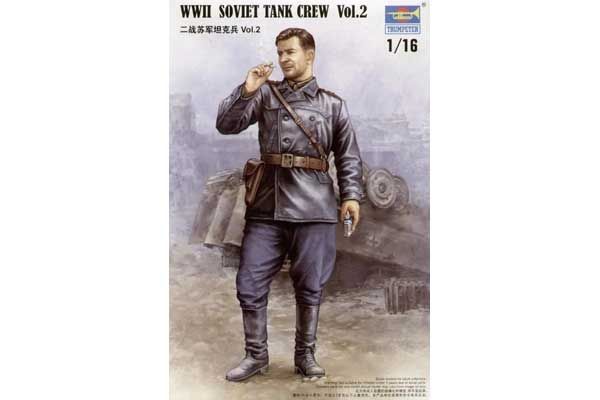 Советский танкист 2МВ. Набор 2 (Trumpeter 00702) 1/16 Советский танкист 2МВ. Набор 2 (Trumpeter 00702) 1/16
