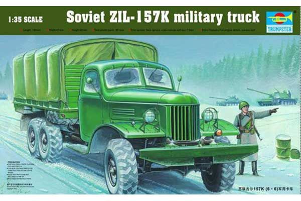 ЗИЛ-157К (Trumpeter 01003) 1/35