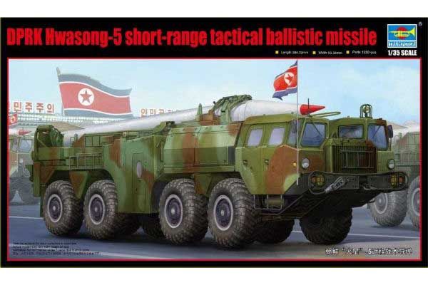  «Hwasong-5» 01058 (Trumpeter 01058) 1/35