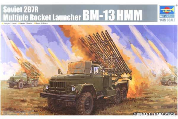 2Б7Р БМ-13 ХММ (TRUMPETER 01062) 1/35 2Б7Р БМ-13 ХММ (TRUMPETER 01062) 1/35