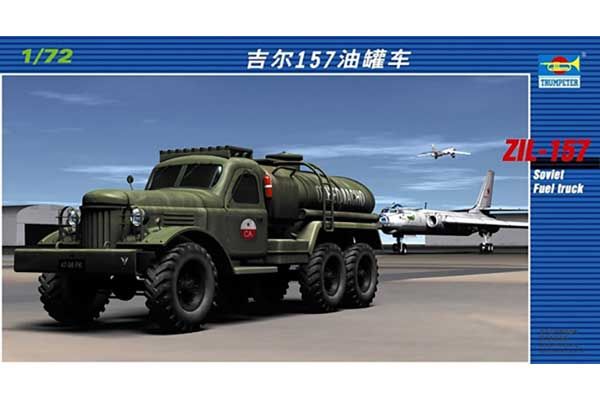 Топливозаправщик ЗиЛ-157 (Trumpeter 01102) 1/72
