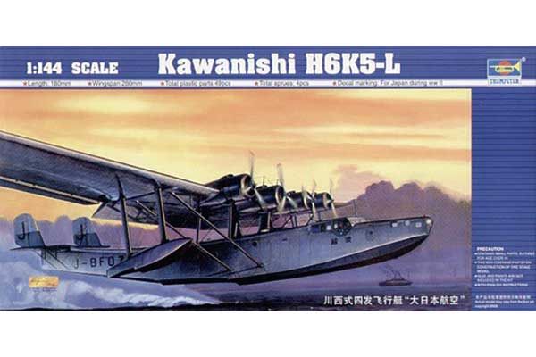 Kawanishi H6k5-L (Trumpeter 01323) 1/144 Kawanishi H6k5-L (Trumpeter 01323) 1/144
