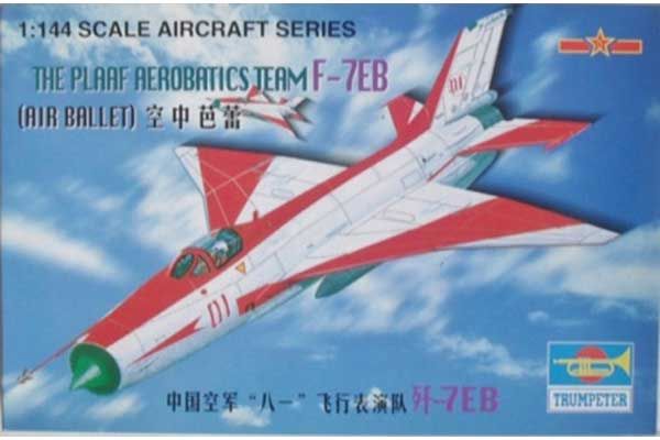 F-7EB (Trumpeter 01326) 1/144 F-7EB (Trumpeter 01326) 1/144