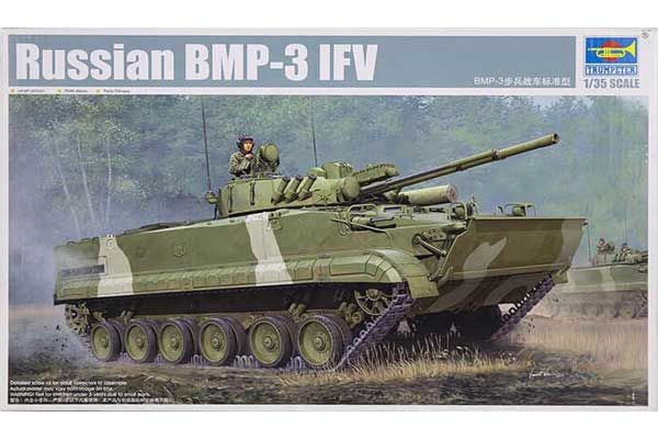 БМП-3 (TRUMPETER 01528) 1/35 БМП-3 (TRUMPETER 01528) 1/35