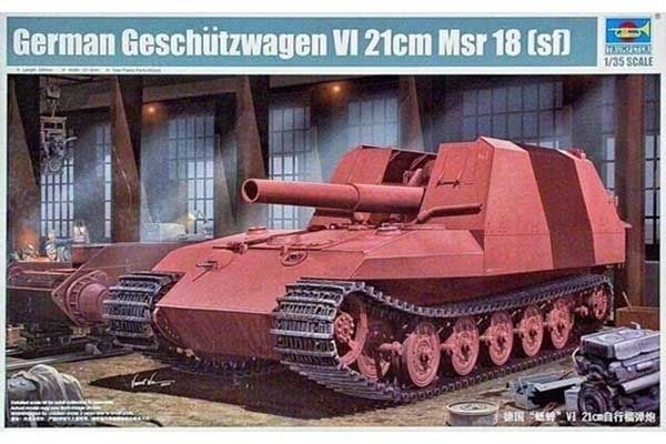 Geschutzwagen Tiger Grille21/210mm Mortar 18/1 L/31 (Trumpeter 01540) 1/35 Geschutzwagen Tiger Grille21/210mm Mortar 18/1 L/31 (Trumpeter 01540) 1/35