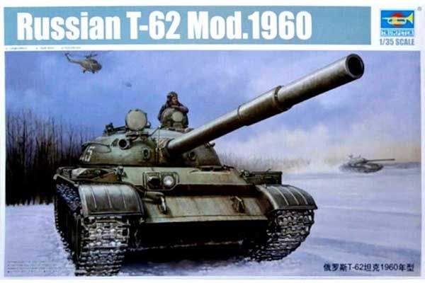 Т-62 (1/35) Trumpeter 01546