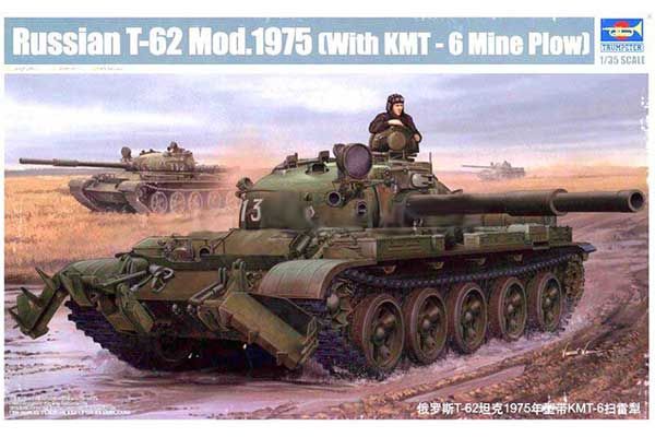 Т-62 (1/35) Trumpeter 01550
