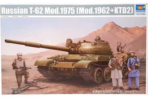 Т-62 мод. 1975 (мод. 1962 з КТД2) (Trumpeter 01551) 1/35 Т-62 мод. 1975 (мод. 1962 з КТД2) (Trumpeter 01551) 1/35