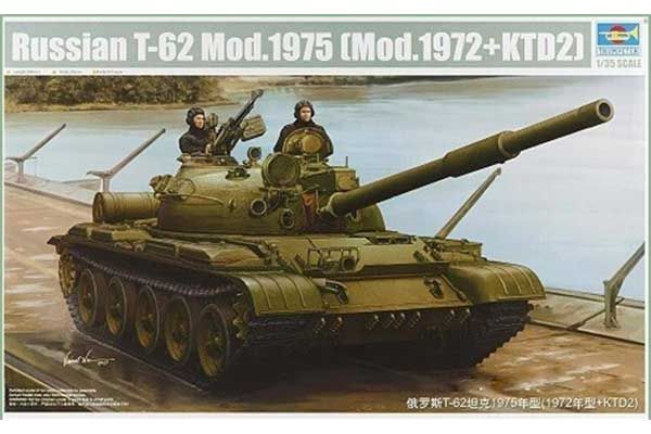 Т-62 мод. 1975 (мод. 1972 з КТД2) (Trumpeter 01552) 1/35 Т-62 мод. 1975 (мод. 1972 з КТД2) (Trumpeter 01552) 1/35
