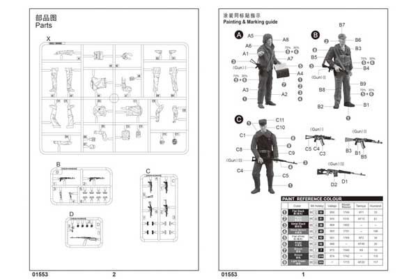 Т-62 БДД мод. 1984 (мод. 1962 модифицированный) (Trumpeter 01553) 1/35 Т-62 БДД мод. 1984 (мод. 1962 модифицированный) (Trumpeter 01553) 1/35
