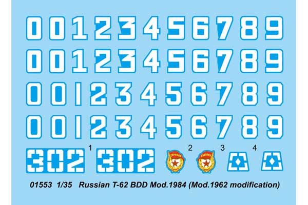 Т-62 БДД мод. 1984 (мод. 1962 модифицированный) (Trumpeter 01553) 1/35 Т-62 БДД мод. 1984 (мод. 1962 модифицированный) (Trumpeter 01553) 1/35