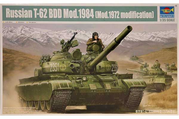 Т-62 БДД мод. 1984 (модификация 1974 года) (TRUMPETER 01554) 1/35