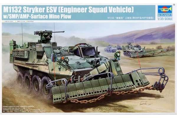 M1132 Stryker Engineer Squad Vehicle w/SMP-Surface Mine Plow/AMP (Trumpeter 01575) 1/35
