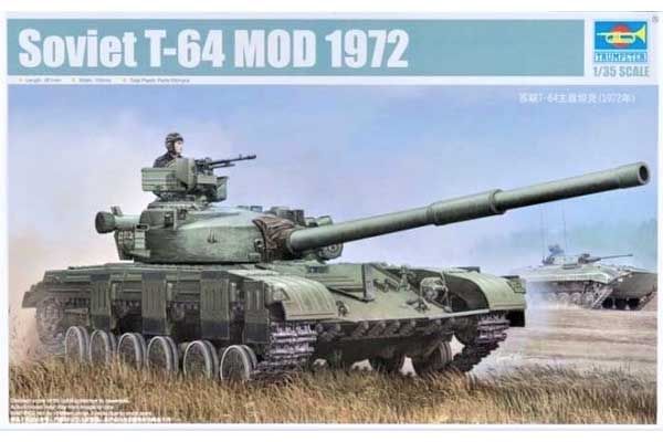 Т-64 мод. 1972 (TRUMPETER 01578) 1/35 Т-64 мод. 1972 (TRUMPETER 01578) 1/35