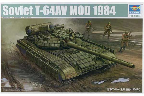Т-64АВ 1/35 Trumpeter 01580