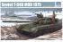 Т-64Б мод. 1975 (TRUMPETER 01581) 1/35 Т-64Б мод. 1975 (TRUMPETER 01581) 1/35