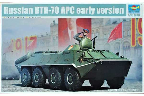 БТР-70 ранній (TRUMPETER 01590) 1/35 БТР-70 ранній (TRUMPETER 01590) 1/35