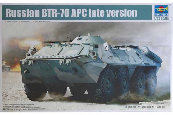 БТР-70 позньої версії (TRUMPETER 01591) 1/35 БТР-70 позньої версії (TRUMPETER 01591) 1/35