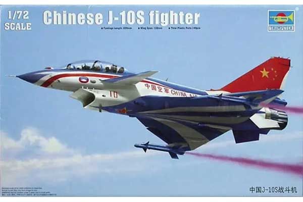 Китайский истребитель J-10S (Trumpeter 01644) 1/72
