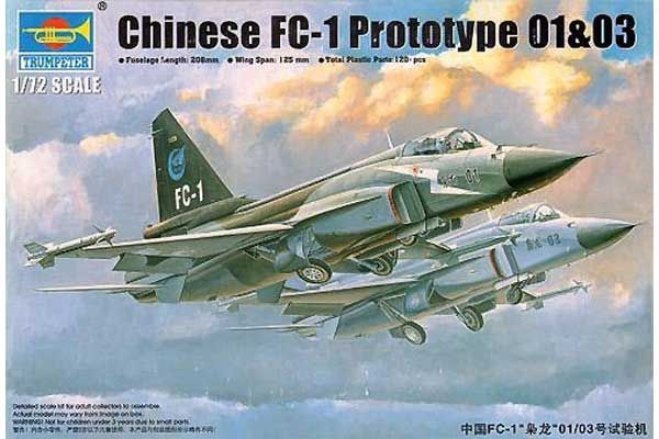 Китайский FC-1 Прототип 01 и 03 (Trumpeter 01658) 1/72 Китайский FC-1 Прототип 01 и 03 (Trumpeter 01658) 1/72
