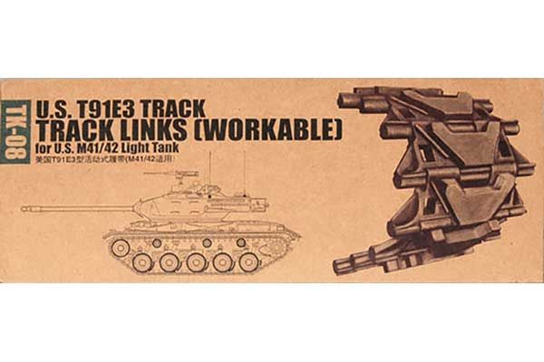 Траки T91E3 для танку M41/42 (Trumpeter 02038) 1/35 Траки T91E3 для танку M41/42 (Trumpeter 02038) 1/35