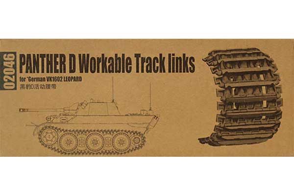 Траки для VK1602 LEOPARD (Trumpeter 02046) 1/35 Траки для VK1602 LEOPARD (Trumpeter 02046) 1/35