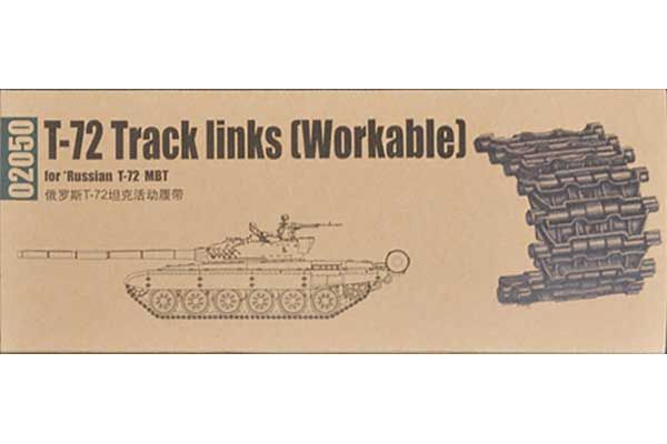 Траки для Т-72 (Trumpeter 02050) 1/35 Траки для Т-72 (Trumpeter 02050) 1/35