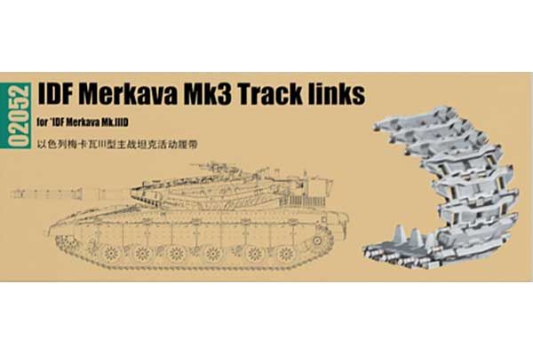 Траки для Merkava Mk3 (Trumpeter 02052) 1/35 Траки для Merkava Mk3 (Trumpeter 02052) 1/35
