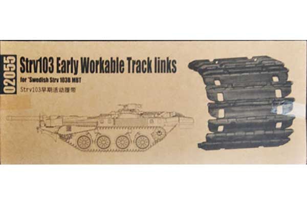 Траки для Strv103 (рання модификация) (Trumpeter 02055) 1/35