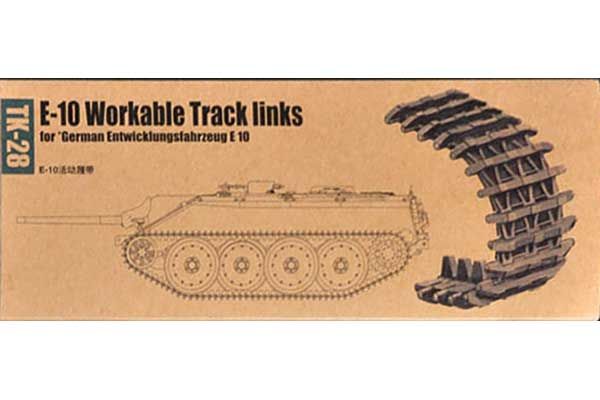 Траки для німецької САУ E-10 (Trumpeter 02058) 1/35 Траки для німецької САУ E-10 (Trumpeter 02058) 1/35