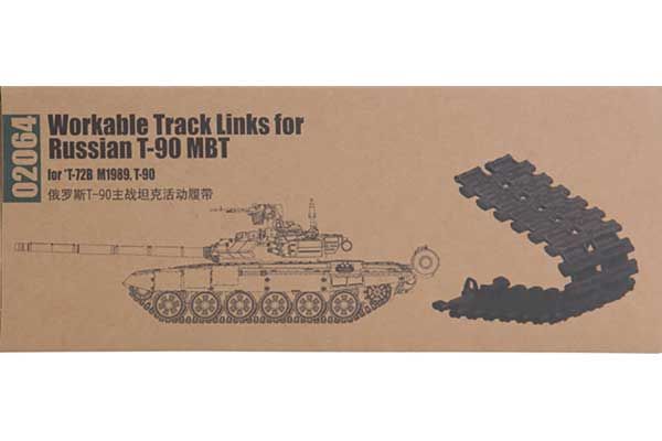 Траки для Т-90 (Trumpeter 02064) 1/35 Траки для Т-90 (Trumpeter 02064) 1/35