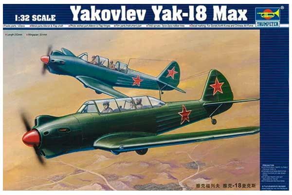 Як-18 Max (Trumpeter 02213) 1/32
