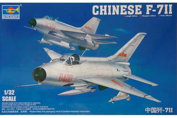 CHINESE F-7Ⅱ (Trumpeter 02216) 1/32
