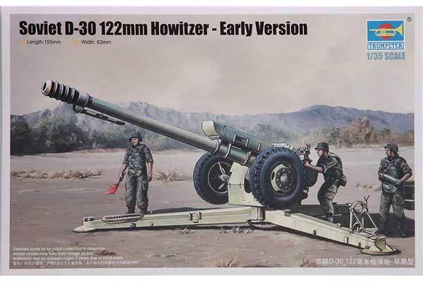 Д-30 - гаубиця раннього виробництва (TRUMPETER 02328) 1/35 Д-30 - гаубиця раннього виробництва (TRUMPETER 02328) 1/35