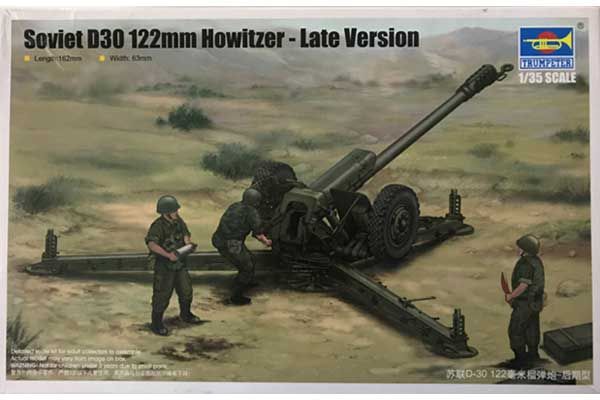 Д-30 (TRUMPETER 02329) 1/35 Д-30 (TRUMPETER 02329) 1/35