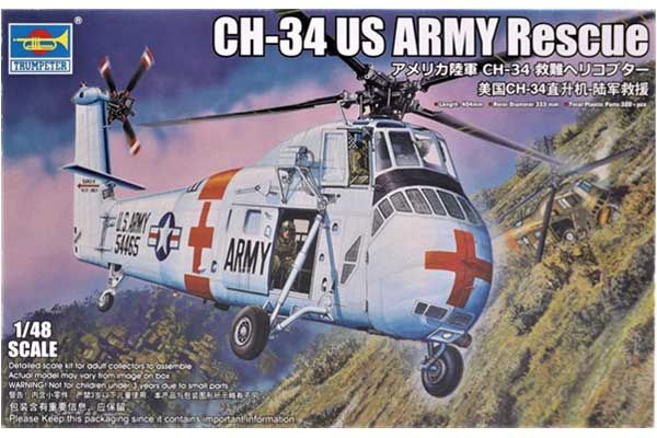 CH-34 US ARMY Rescue (Trumpeter 02883) 1/48