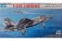 F-35C Lightning (Trumpeter 03230) 1/32