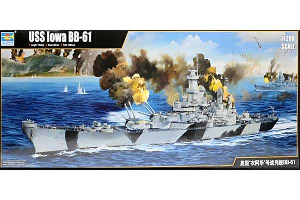 USS Iowa BB-61 (Trumpeter 03706) 1/200