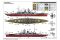 Scharnhorst немецкий линкор (Trumpeter 03715) 1/200