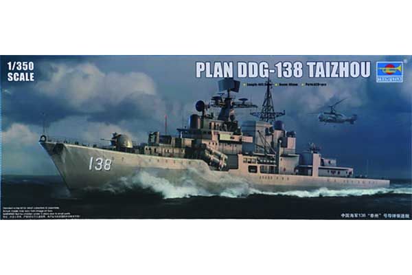 DDG 138 TAIZHOU (Trumpeter 04541) 1/350