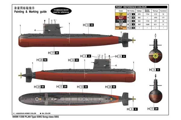 PLAN Type 039G Song class SSG (Trumpeter 04599) 1/350 PLAN Type 039G Song class SSG (Trumpeter 04599) 1/350