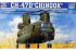 CH-47D CHINOOK (TRUMPETER 05105) 1/35