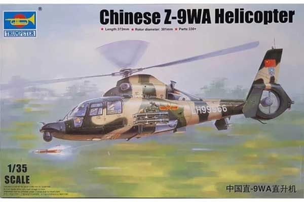 Z-9WA вертолет ВВС Китая (Trumpeter 05109) 1/35 Z-9WA вертолет ВВС Китая (Trumpeter 05109) 1/35
