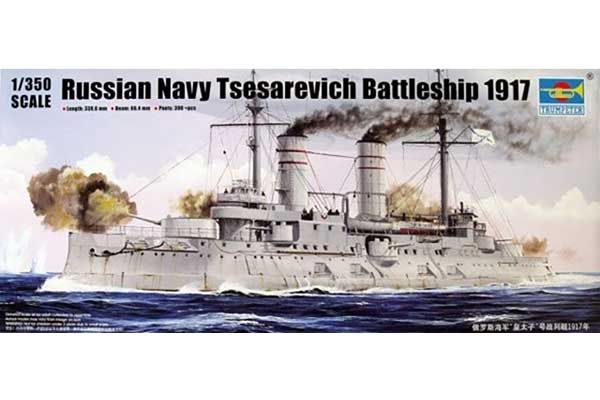 Эскадренный броненосец Цесаревич (Trumpeter 05337) 1/350