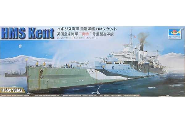 HMS Kent (Trumpeter 05352) 1/350