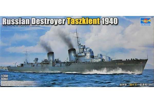 Эсминец Ташкент 1940 г. (Trumpeter 05356) 1/350